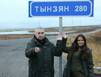 Корреспондент «Мурманского вестника» стал тележурналистом с Ямала в сериале «Адаптация»