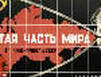 Мурманское кино