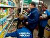 Потери возврата 