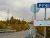 Завершен ремонт моста через ручей на дороге Кола — Серебрянские ГЭС
