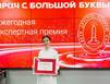 Лауреат премии «Врач с большой буквы» из Североморска рассказала о пути в профессию и стажировке в Москве