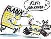 Как справиться с коллекторами - советы от мурманских полицейских