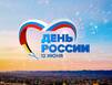 Календарь дат и событий на июнь 2019