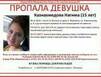 В Мурманске нашли пропавшую школьницу