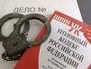 Хотела причинить боль