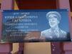 Североморск – Самара – Байконур! Автопробег «От Заполярья к звездам» скоро отправится в путь