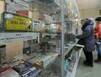 Роспотребнадзор изымает из оборота БАДы для мужчин