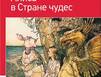Литературный гороскоп на ноябрь