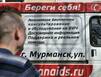 Коварство и любовь