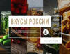 Страус с воблой хорошо, а олени лучше