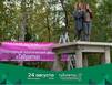 Одна на всех «Табуретка»