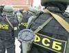 ФСБ разоблачила группировку, готовившую теракт в Волгоградской области