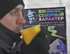 Чей характер северней?
