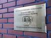 Разорвать круг сиротства