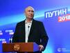 Голоса отданы, лидер определен 