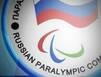 Суд отказал российским паралимпийцам в участии в Играх-2016