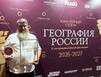 Арктика на тарелке: блюдо из Териберки — в финальном сете пятого сезона проекта «География России»