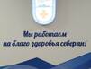 Регулярный контроль здоровья позволяет упредить болезнь на дальних подступах