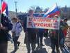 Балканские качели