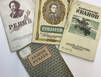 Бумага грубая, зато текст выразительный