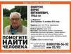 В Мурманске пропал пенсионер с собакой