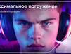 Игра по-крупному: тариф «Игровой» от «Ростелекома» покоряет геймеров Заполярья