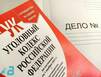 Шестеро жителей Апатитов ответят за 4,5 миллиона рублей наркоприбыли