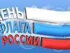 Календарь дат и событий на август 2019