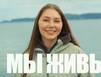 Сегодня на федеральном канале показали репортаж о Мурманске