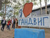 Ветер «Гандвигу» в паруса