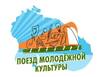 Искусство придет с юга