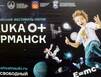 Ближе к живой науке