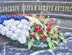 Страна позвала в строй...