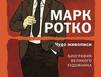 Такое разное искусство