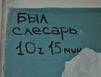 За стальными дверями закона