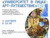 В ближайшую пятницу «Сопки 21А» открывает выставочный сезон