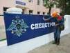 Спецстрой попал под контрольную проверку