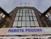 Поиск работы по индивидуальному плану