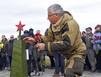 Хранители памяти