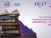 Культурный код - на книжной полке