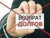 В январе 2017 возможна приостановка работы всех коллекторов