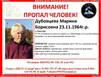 Марина Дубовцева пропала в Ловозере