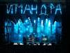 Хедлайнерами фестиваля «Имандра» станут группы Lumen, Stigmata и исполнительница polnalyubvi