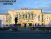 Никельскому Дворцу культуры - 52 года