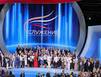 Муниципальный форум «Малая родина — сила России» станет ежегодным