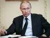 Владимир Путин оценит инвестиционный климат в регионах