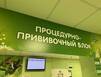 «Укус комарика» - и болеть не будем