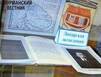 В Никеле открылась книжная выставка, посвященная юбилеям экспедиций в Лапландию