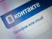 «ВКонтакте» через суд потребовала запретить сбор данных для банков