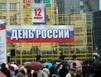 В Мурманске празднование Дня России начнется с выставки ретро-автомобилей